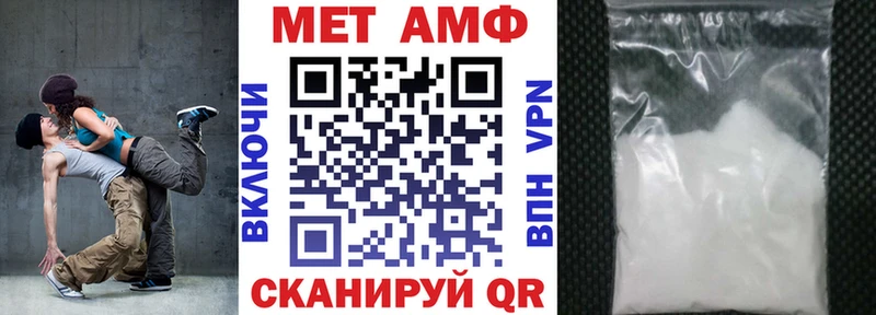 Amphetamine VHQ Шиханы