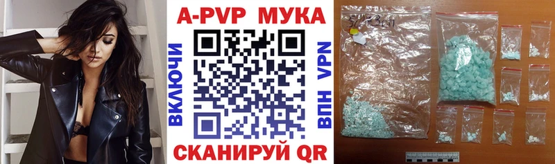 где продают наркотики Шиханы гидра ССЫЛКА A PVP Соль