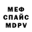 МЕФ мука JARYN