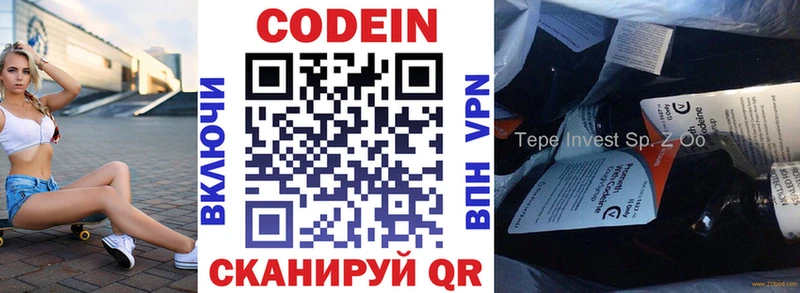 что такое   Шиханы  Кодеиновый сироп Lean напиток Lean (лин) 