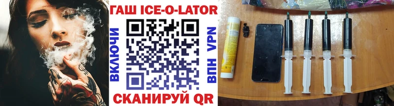 ГАШ VHQ  Шиханы 