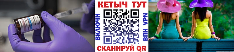 цены   Шиханы  Кетамин VHQ 