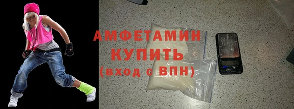 герыч Надым