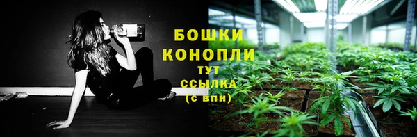 бутират Навашино