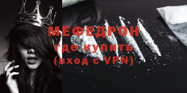 прущие крисы Абдулино