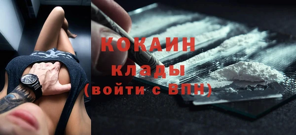 мефедрон мука Абаза