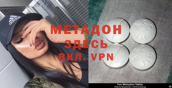 мефедрон мука Абаза