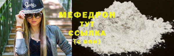 прущие крисы Абдулино