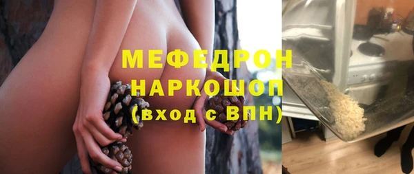прущие крисы Абдулино