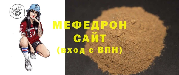 мефедрон мука Абаза