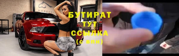 прущие крисы Абдулино