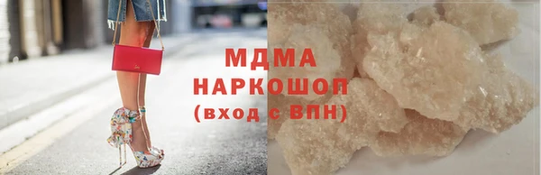 прущие крисы Абдулино
