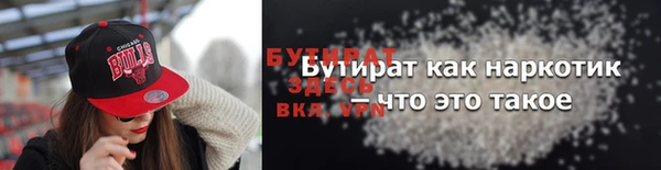 кристаллы Дмитриев