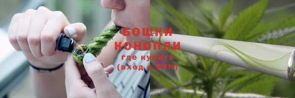 мефедрон мука Абаза