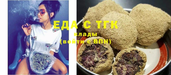 мефедрон мука Абаза