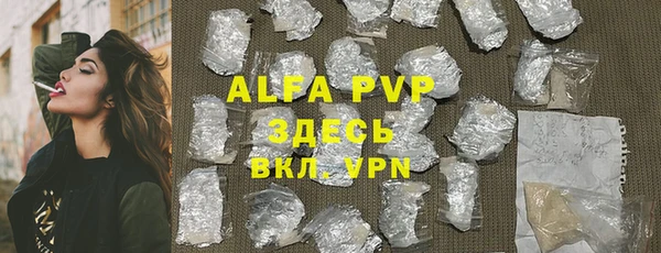мефедрон мука Абаза