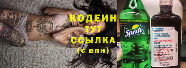 бутират Навашино
