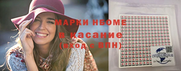 mdma Наволоки