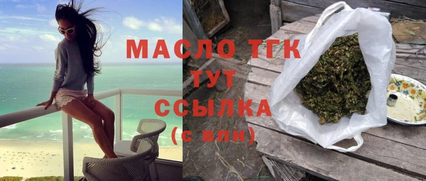герыч Надым