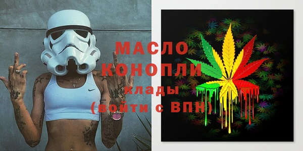 мефедрон мука Абаза