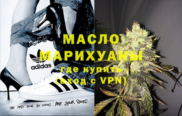 мефедрон мука Абаза