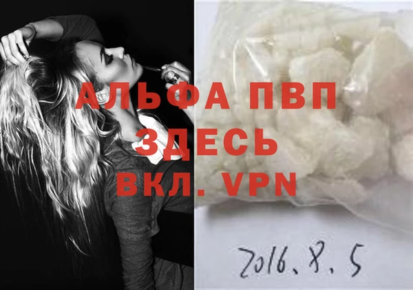 мефедрон мука Абаза