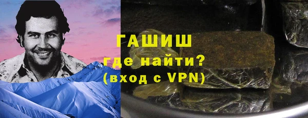 мефедрон мука Абаза
