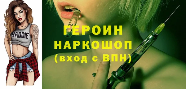 мефедрон мука Абаза