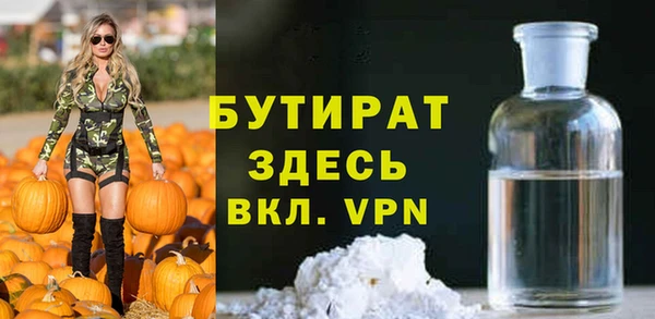 мефедрон мука Абаза