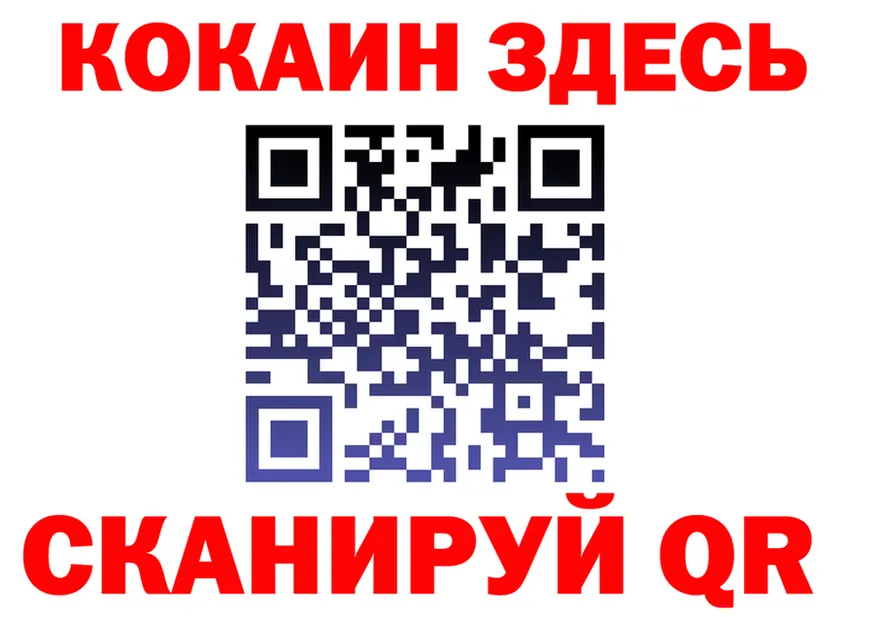 МЯУ-МЯУ мука зеркало это mega Шиханы