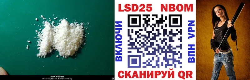 Лсд 25 экстази кислота  Шиханы 