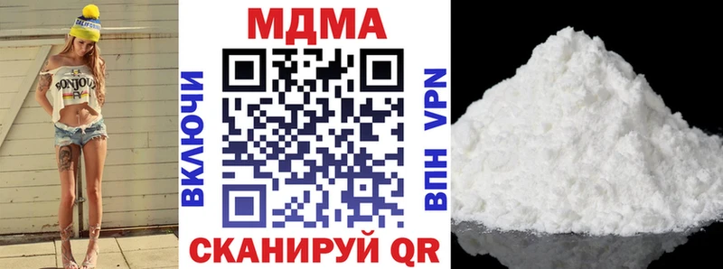 МДМА кристаллы  Шиханы 