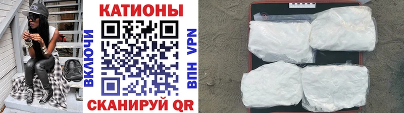 продажа наркотиков  Шиханы  Меф мука 