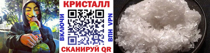 Метамфетамин Methamphetamine Шиханы