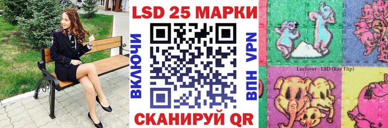 Марки 25I-NBOMe 1500мкг  МЕГА ссылка  Шиханы  купить наркотики сайты 