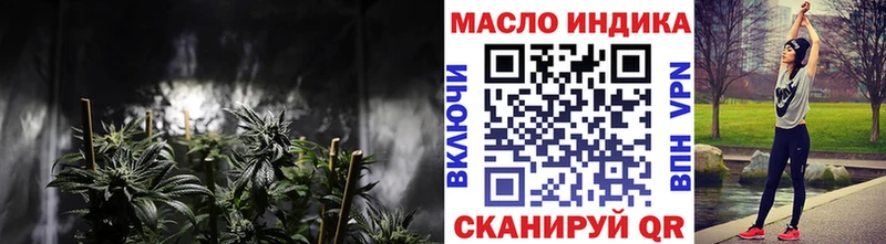 Дистиллят ТГК вейп  Шиханы 